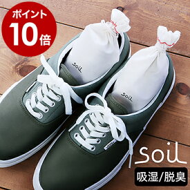 楽天市場 乾燥剤 カラーホワイト 靴ケア用品 アクセサリー 靴 の通販