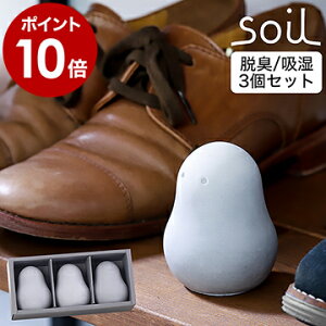 靴 消臭 かわいいの人気商品 通販 価格比較 価格 Com