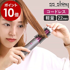 コードレスヘアアイロンの通販 価格比較 価格 Com