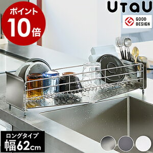 キッチン雑貨 消耗品 水切り かご シンク横の人気商品 通販 価格比較 価格 Com