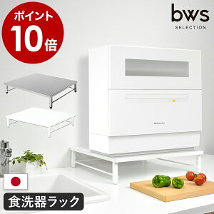 キッチン雑貨 消耗品 ステンレス レンジ台の人気商品 通販 価格比較 価格 Com