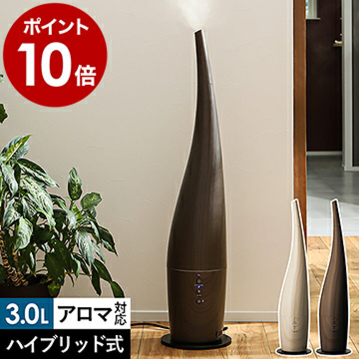 パンフレット つかまえる 憧れ おしゃれな 加湿 器 役員 貢献 シャツ