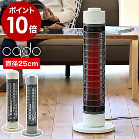 楽天市場 シーズヒーター 奥行き Cm 奥行き 29cm ストーブ ヒーター 季節 空調家電 家電の通販