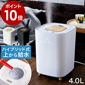 乾燥する季節に必須な加湿器！女性に贈りたいスタイリッシュなデザインのおすすめはどれ？