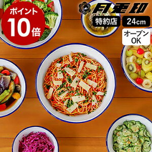 野田琺瑯 ボウルの人気商品 通販 価格比較 価格 Com 野田琺瑯 ボウルの人気商品 通販 価格比較 価格 Com