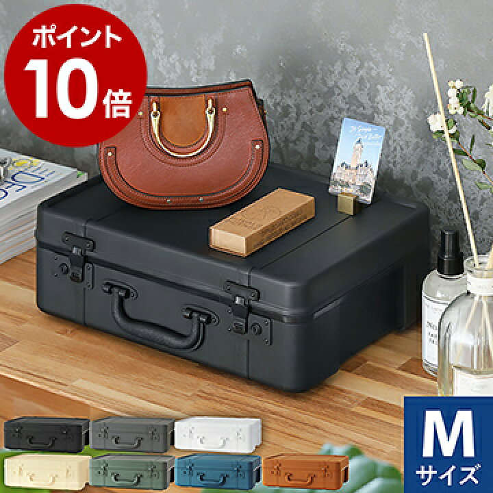 楽天市場】収納ボックス 食品ストック レターケース 文具収納 収納 