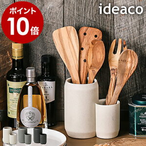 おたま 入れ その他のキッチン雑貨 消耗品の通販 価格比較 価格 Com