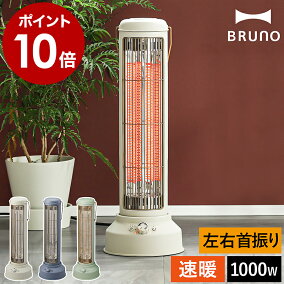 楽天市場 ストーブ ヒーター 人気ランキング1位 売れ筋商品