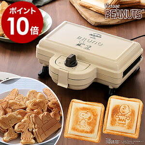 ブルーノ 2枚 ホットサンドメーカー 調理器具の人気商品 通販 価格比較 価格 Com