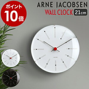 掛け時計 アナログ デザイナーズ 時計 通販 価格比較 価格 Com
