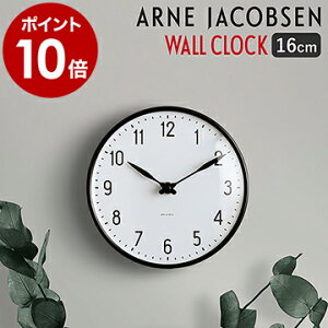 掛け時計 アナログ デザイナーズ 時計 通販 価格比較 価格 Com