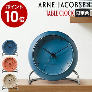 置き時計 北欧 デザイナー 時計の人気商品 通販 価格比較 価格 Com