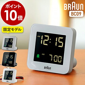 楽天市場 時計 小さい デジタルの通販