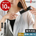 楽天市場 ブラシ型ヘアアイロン 人気ランキング1位 売れ筋商品 キーワードランキング