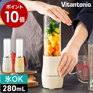 ブレンダー 粉末 ミニブレンダー ミキサー ジューサー パウダードリンク 離乳食 スリム 持ち運び ビタン…