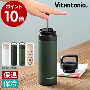 コーヒーボトル 水筒の人気商品 通販 価格比較 価格 Com