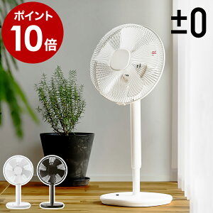 扇風機 レトロ 扇風機 サーキュレーターの通販 価格比較 価格 Com