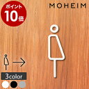 楽天市場 ブランド別 マ行 Moheim モヘイム インテリアショップ ｒｏｏｍｙ