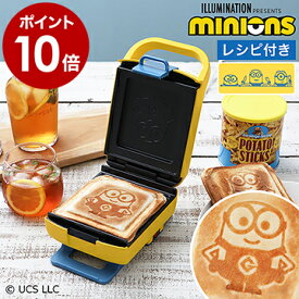 楽天市場 ホットサンドメーカー キャラクターの通販