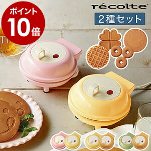 調理器具 ワッフルメーカーの人気商品 通販 価格比較 価格 Com