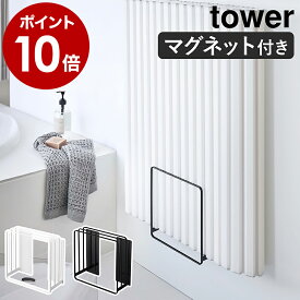 楽天市場 風呂 ふた 収納の通販
