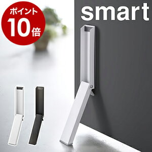 ドア ストッパー おしゃれ ベビー キッズの人気商品 通販 価格比較 価格 Com