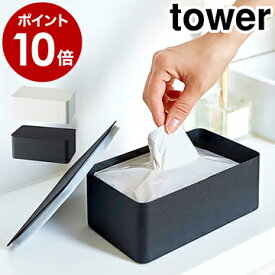 楽天市場 ウェットティッシュ ケース インテリア 寝具 収納 の通販