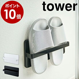 楽天市場 ベランダ スリッパ 収納家具 インテリア 寝具 収納 の通販