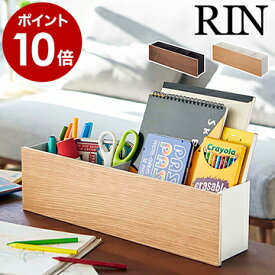 楽天市場 文房具 収納の通販