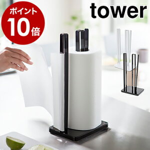 キッチン雑貨 キッチンペーパーホルダー コストコ 消耗品の人気商品 通販 価格比較 価格 Com