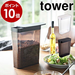 ドライ シリアル 保存容器 キャニスターの人気商品 通販 価格比較 価格 Com