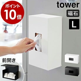 楽天市場 ティッシュケース マグネットの通販