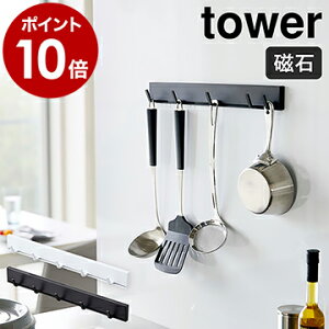 マグネット フック 北欧の人気商品 通販 価格比較 価格 Com
