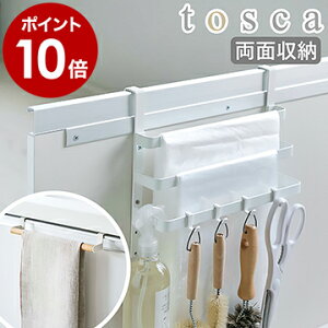ごみ袋 ハンガー キッチン用品の人気商品 通販 価格比較 価格 Com ごみ袋 ハンガー キッチン用品の人気商品 通販 価格比較 価格 Com