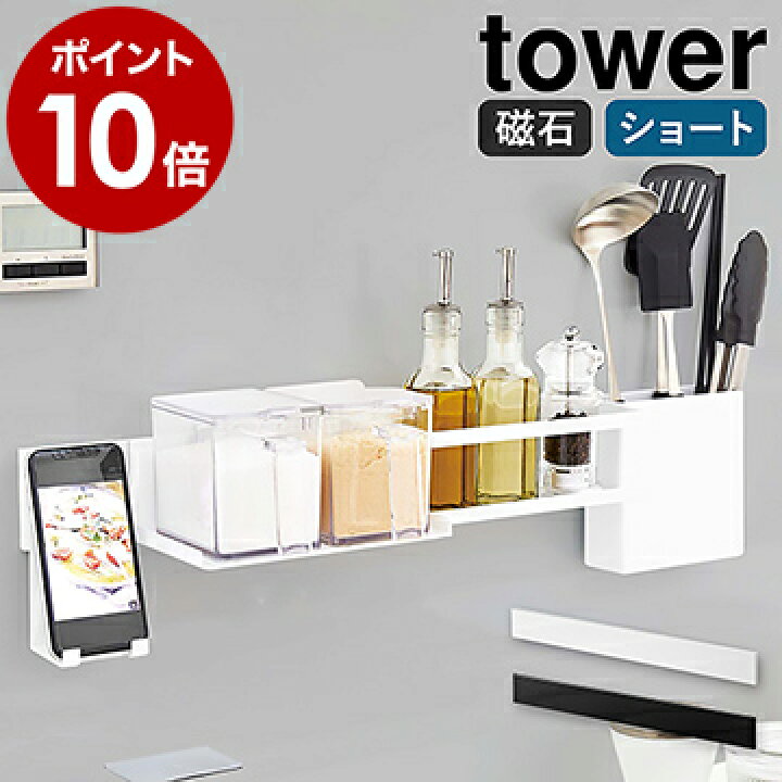 141円 【新作入荷!!】 マグネット壁掛 キッチン 141円 【新作入荷!!】 マグネット壁掛 キッチン