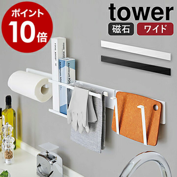 まとめ キッチンペーパーホルダー 滑り止めつき キッチン用品