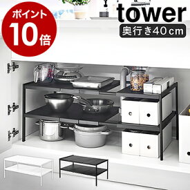 楽天市場 洗面台下 収納 キッチン用品 食器 調理器具 の通販