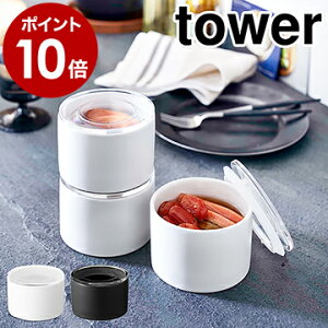 調味料入れ 陶器 おしゃれ 保存容器 キャニスターの人気商品 通販 価格比較 価格 Com 調味料入れ 陶器 おしゃれ 保存容器 キャニスターの人気商品 通販 価格比較 価格 Com