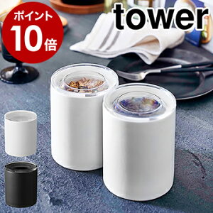 調味料入れ 砂糖 塩 保存容器 キャニスターの人気商品 通販 価格比較 価格 Com 調味料入れ 砂糖 塩 保存容器 キャニスターの人気商品 通販 価格比較 価格 Com