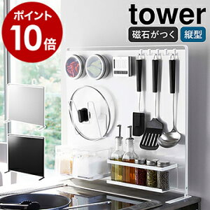キッチン マグネット おしゃれの人気商品 通販 価格比較 価格 Com