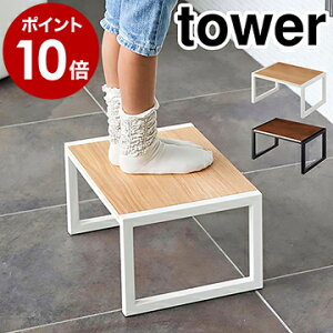 玄関 踏み台 ベビー キッズの人気商品 通販 価格比較 価格 Com