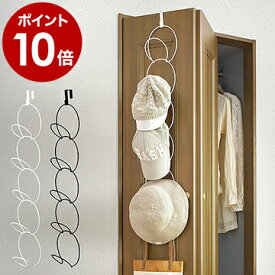 楽天市場 帽子掛け インテリア 寝具 収納 の通販