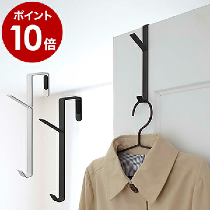 乱暴な 援助 勝者 コート 掛け フック おしゃれ Maisonette Park Jp
