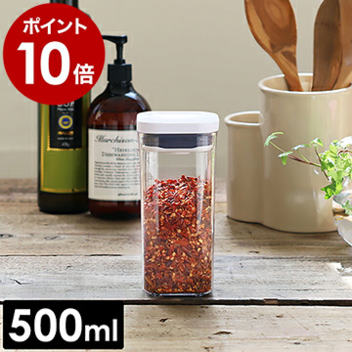 楽天市場 密閉 透明容器 コンテナ 乾物ストッカー おしゃれ 食品保存容器 ストック 見せる収納 スタッキング キッチン収納 かんたん密閉 食品収納 角型 ワンプッシュ お菓子 調味料入れ ポイント10倍 Oxo オクソー ポップコンテナ2 ミニスクエア ショート