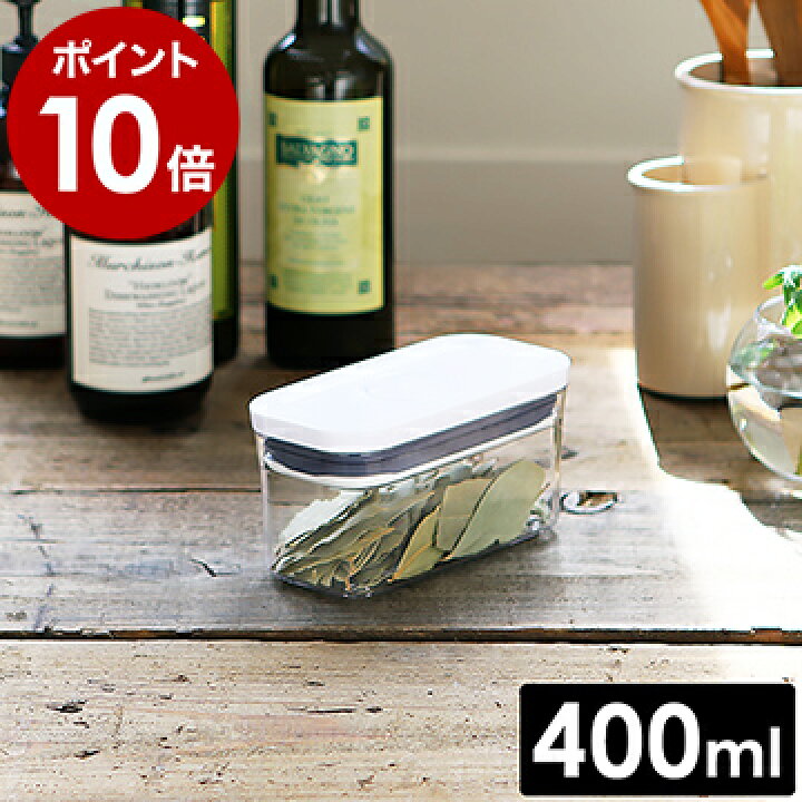 楽天市場 Oxo ポップコンテナ2 密閉 透明容器 コンテナ 乾物ストッカー おしゃれ 食品保存容器 ストック スタッキング キッチン収納 食品収納 角型 ワンプッシュ 調味料 シリアル お菓子 ポイント10倍 Oxo オクソー ポップコンテナ2 スリムレクタングル ミニ