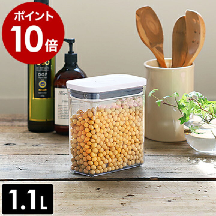 楽天市場 Oxo ポップコンテナ2 密閉 コンテナ 乾物ストッカー おしゃれ 食品保存容器 ストック スタッキング キッチン収納 ドッグフード ストッカー 透明 角型 ワンプッシュ 小麦粉 お菓子 ポイント10倍 Oxo オクソー ポップコンテナ2 スリムレクタングル