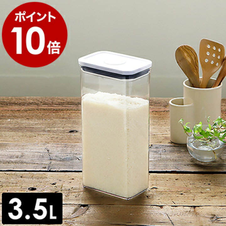 楽天市場 Oxo 密閉 保存容器 大容量 3 5l フード ポップ コンテナ 透明 ストッカー おしゃれ 食品 保存 収納 パスタボトル パスタポット パスタケース 角型 米びつ ドッグフード ペットフード ポイント10倍 オクソー ポップコンテナ2 レクタングル トール