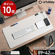 デスクマット ヴィーガンレザー おしゃれ マウスパッド 4mm厚 二層式 学習机 事務机 デスク 周り 整理 リ…