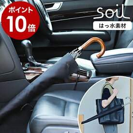 楽天市場 傘 おしゃれ 車用品 バイク用品 の通販
