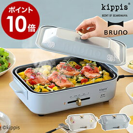 楽天市場 たこ焼き器 おしゃれ カラーブルー の通販